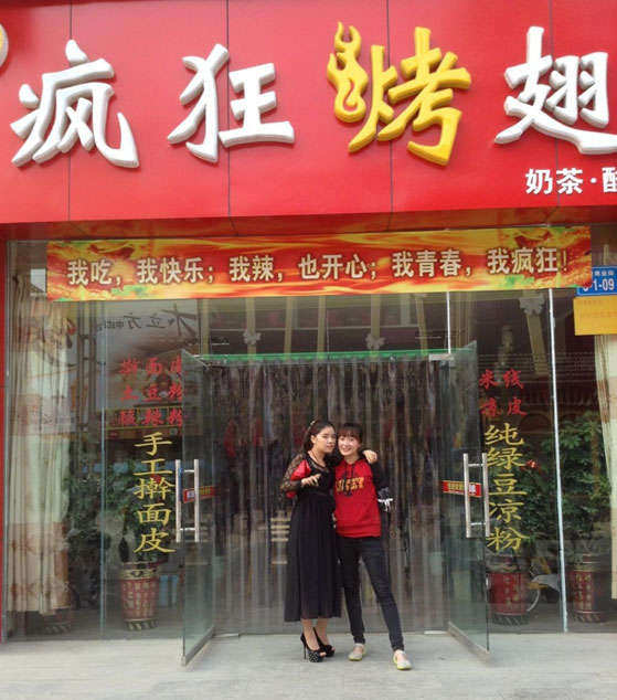 阿坝烤羊肉串